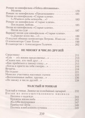 Стихотворения- купить в магазине Кассандра, фото, 9785040919383, 