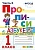 Прописи 1кл.Горецкий.ч.3.ФГОС новый - купить в магазине Кассандра, фото, 9785377184171, 