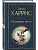 Молчание ягнят - купить в магазине Кассандра, фото, 9785042408205, 