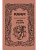 Кровь эльфов (Подарочное издание) - купить в магазине Кассандра, фото, 9785171795993, 