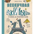 Детская литература