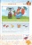 Новикова.Математика 4-5 лет.Рабочая тетрадь- купить в магазине Кассандра, 9785431505461, Новикова.Математика 4-5 лет.Рабочая тетрадь- купить в магазине Кассандра, фото, 9785431505461,