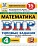 ВПР.ФИОКО.СТАТГРАД.Математика 4кл.15 вариантов.ТЗ.ФГОС НОВЫЙ - купить в магазине Кассандра, фото, 9785377221197, 