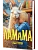 Ламама - купить в магазине Кассандра, фото, 9785907950252, 