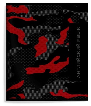 Тетрадь 48 л. кл. Schoolformat МИЛИТАРИ Анг.язык мел. карт. ВД-лак - купить в магазине Кассандра, фото, 4602723165491, 