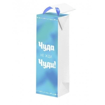 Пакет бумажный MAGIC PACK, "Чуди", 12,5*34,5*8,3 см, ширина дна 12,5 см, ламинация- купить в магазине Кассандра, фото, 4650100696496, 