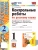 Русский язык 1 класс Канакина. Контрольные работы. часть 2. ФГОС Новый- купить в магазине Кассандра, фото, 9785377186540, 