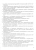 ВПР. НАЧАЛКА.  ИТОГ. АТТЕСТАЦИЯ. 2 КЛАСС. ЛИТЕРАТУРНОЕ ЧТЕНИЕ. ТТЗ. ФГОС- купить в магазине Кассандра, фото, 9785377147930, 