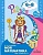 Моя математика. Развивающая книга для детей 6-8 лет - купить в магазине Кассандра, фото, 9785090888660, 