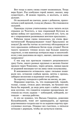Ночевала тучка золотая- купить в магазине Кассандра, фото, 9785171224592, 