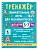 Тренажёр. Занимательные игры для развития мозга для детей 5-7 лет - купить в магазине Кассандра, фото, 9785171822484, 