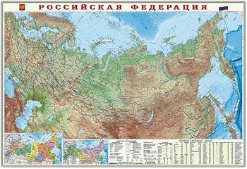 Карта.Россия Физическая. М1:8,2 млн. 101х69 см. ЛАМ ГЕОДОМ - купить в магазине Кассандра, фото, 9785907093027, 