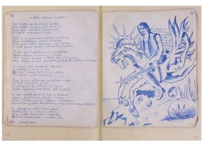 Король и Шут. Старая книга- купить в магазине Кассандра, фото, 9785171058142, 