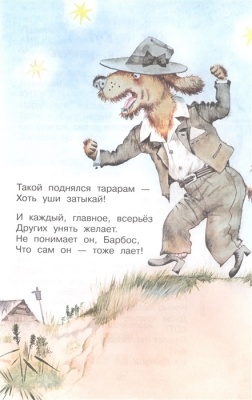 Стихи для детей- купить в магазине Кассандра, фото, 9785171530921, 