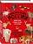 Красная книга России. Большой формат. Более 500 уникальных иллюстраций и фактов (новое издание) (основной) - купить в магазине Кассандра, фото, 9785042179723, 
