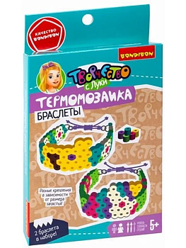 Набор для творчества.Термомозаика БРАСЛЕТЫ "Попугай и единорог", 2 браслета - купить в магазине Кассандра, фото, 4895136059932, 