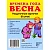 Дем. картинки СУПЕР Времена года. Весна. 16 раздаточных карточек с текстом(63х87мм) - купить в магазине Кассандра, фото, 9785994912614, 