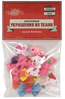 ДЕКОРАТИВНЫЕ УКРАШЕНИЯ ИЗ ТКАНИ  "МИЛЫЕ БАНТИКИ" 3,5х2,3см, набор 12ш - купить в магазине Кассандра, фото, 4665301891304, 