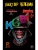 KGBT+- купить в магазине Кассандра, фото, 9785041911980, 