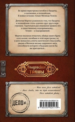 Укрощение дракона- купить в магазине Кассандра, фото, 9785040925179, 