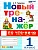 Тренажер по чтению 1кл.ФГОС НОВЫЙ.2026 - купить в магазине Кассандра, фото, 9785377224075, 