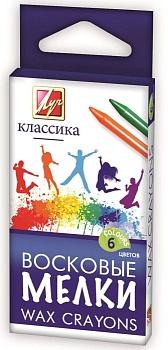 Мелки восковые 6цв.ЛУЧ "Классика" круглые, размер 8*90мм, 12С 860-08 - купить в магазине Кассандра, фото, 4601185003822, 