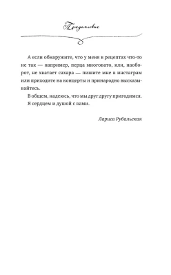 Рецепты счастья- купить в магазине Кассандра, фото, 9785041091590, 