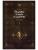 Поднятие уровня в одиночку. Solo Leveling. Книга 1- купить в магазине Кассандра, 9785171557249, Поднятие уровня в одиночку. Solo Leveling. Книга 1- купить в магазине Кассандра, фото, 9785171557249,