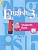 Английский язык 3кл.Кузовлев.Мир английского языка.2016.ч.2.ФГОС. - купить в магазине Кассандра, фото, 9785090375610, 