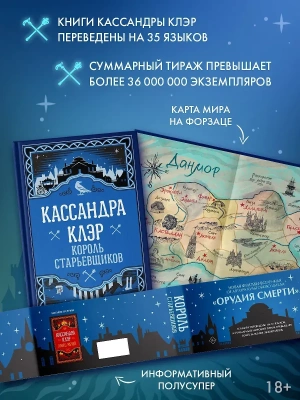 Импортировано из Wildberries