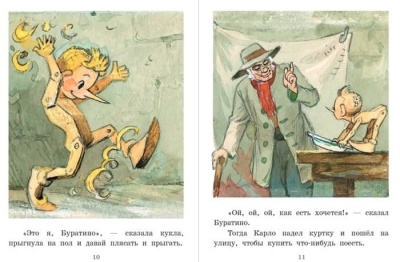 Приключения Буратино, или Золотой Ключик. Рис. Л. Владимирского- купить в магазине Кассандра, фото, 9785171187200, 