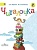Читалочка 1 класс Климанова. Дидактическое пособие. 2021-2022 - купить в магазине Кассандра, фото, 9785090771979, 