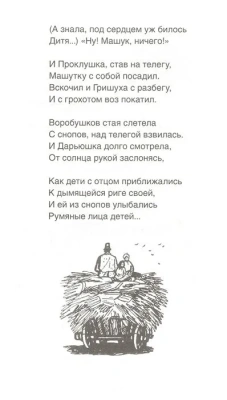 Некрасов Н. Дедушка Мазай и зайцы. Стихотворения (ВЧ)- купить в магазине Кассандра, фото, 9785353101772, 