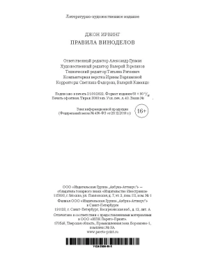 Импортировано из Wildberries