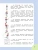 Импортировано из Wildberries Импортировано из Wildberries