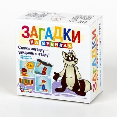Кубики Загадки "Явления природы" (без обклейки) 4- купить в магазине Кассандра, фото, 4606088007014, 