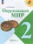Окружающий мир 2кл.Плешаков.2025.Ч.2.Новый ФПУ- купить в магазине Кассандра, 9785091200621, Окружающий мир 2кл.Плешаков.2025.Ч.2.Новый ФПУ- купить в магазине Кассандра, фото, 9785091200621,