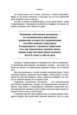 BestSelf : Как прожить лучшую версию своей жизни- купить в магазине Кассандра, фото, 9785447004552, 