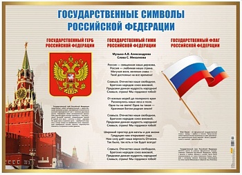 Плакат А2.С днём свадьбы! 10-01-0169 - купить в магазине Кассандра, фото, 4665295510717, 