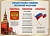 Плакат А2.С днём свадьбы! 10-01-0169 - купить в магазине Кассандра, фото, 4665295510717, 