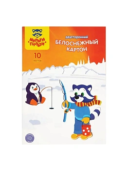 Набор для труда-Картон цветной мелов 10л.10цв.,Бумага цветная 8цв.16л, Картон белый мелов 10л - купить в магазине Кассандра, фото, , 