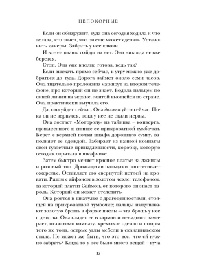 Импортировано из Wildberries