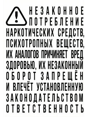 Сталкер.Закон шрама- купить в магазине Кассандра, фото, 9785171048815, 