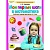 Мои первые шаги в математике.Раб.тетр.для детей 4-5 лет - купить в магазине Кассандра, фото, 4602607006179, 