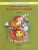 По дороге к азбуке.ч.4.Для детей.6-7 лет- купить в магазине Кассандра, 9785859392025, По дороге к азбуке.ч.4.Для детей.6-7 лет- купить в магазине Кассандра, фото, 9785859392025,