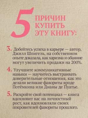 Импортировано из Wildberries