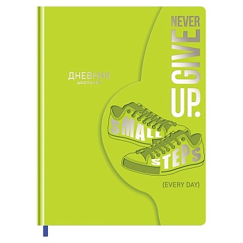 Дневник 1-11 класс  48л. (твердый) BG "Never give up", иск. кожа, тиснение фольгой, фигурный магнитный к - купить в магазине Кассандра, фото, 4690326265281, 