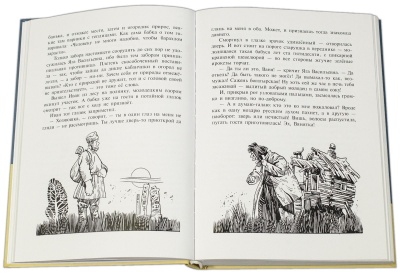 Иван, Кощеев сын- купить в магазине Кассандра, фото, 9785080064944, 
