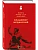 Война. Мифы СССР. 1939-1945 - купить в магазине Кассандра, фото, 9785042191107, 