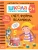 Школа семи гномов. Активити с наклейками. Счет, форма, величина 5+- купить в магазине Кассандра, 9785431519116, Школа семи гномов. Активити с наклейками. Счет, форма, величина 5+- купить в магазине Кассандра, фото, 9785431519116,